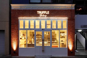 TruffleBAKERY 門前仲町