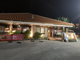 石垣牛専門 焼肉金城 北谷本店