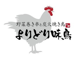 よりどり味鳥