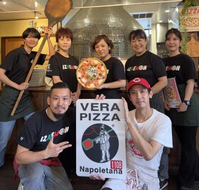 Garden Pizzeria IZAEMON