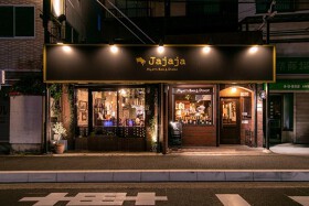 肉とチーズJajaja