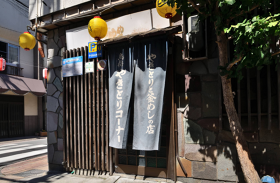 鳥梅やきとりコーナー