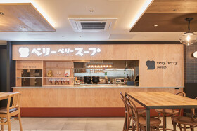 ベリーベリースープ 万代シティ店