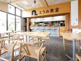 とうみ食堂