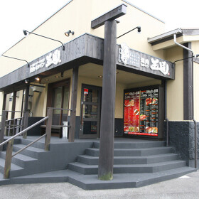 テーブルオーダーバイキング 焼肉 王道 西宮北店