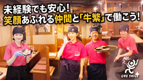 元氣七輪焼肉 牛繁 蒲田店