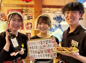 ます家　芝大門店