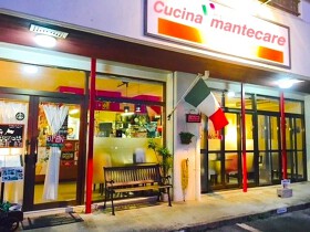 クッチーナマンテカーレ