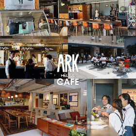 ARK HiLLS CAFE