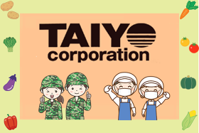 陸上自衛隊　桂駐屯地内食堂