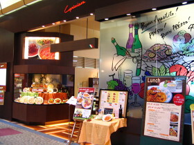 カプリチョーザ イオンモール苫小牧店