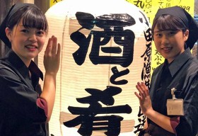 ふじ丸