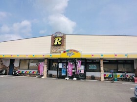 食彩STATIONランナー