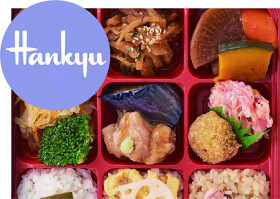 百貨店の折詰弁当　徳　セントラルキッチン