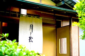 からすみ蕎麦　月と松