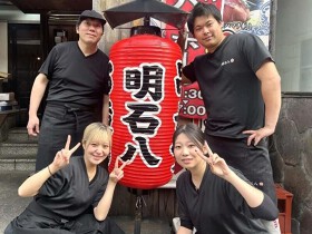 明石八 天満店