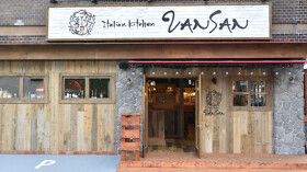 Italian Kitchen VANSAN 溝の口店