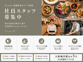 Tsuchi 農園野菜とチーズ料理