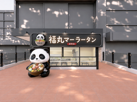 福丸マーラータン（富田林）