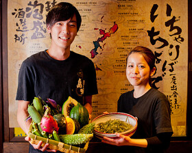 海人酒房　有楽町店