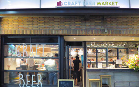 CRAFT BEER MARKET アトレ吉祥寺店