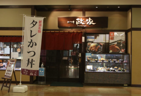 新潟かつ丼政家「まつりや」新潟駅南店