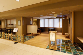 無碍山房 京都髙島屋店