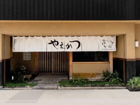 やえかつ　　八重山のとんかつ屋さん