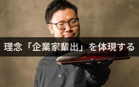 一心たん助 池袋店