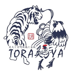 炭火焼鳥と一口餃子　TORA鶏YA 四条河原町店