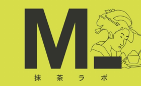 抹茶ラボ　mozoワンダーシティ店