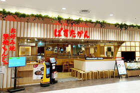 ぱすたかん 池袋サンシャインシティアルパ店