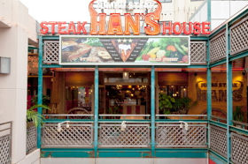 JUMBO STEAK HAN'S 国際通り牧志店