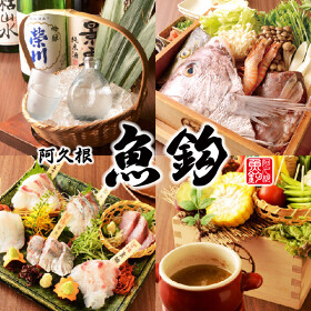 魚と日本酒　うおかぎ食堂