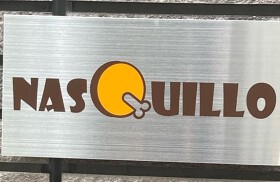 ナスキロ（NASQUILLO）