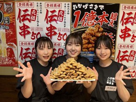 東京新橋新時代 阪神尼崎駅北口店