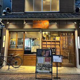 古民家焼肉 よし田 蒲田本店