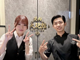 焼肉 大砲館 三田本店
