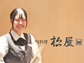 和匠肉料理 松屋 天王寺MIO店