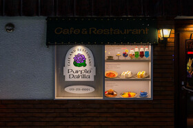 薄野喫茶 パープルダリア