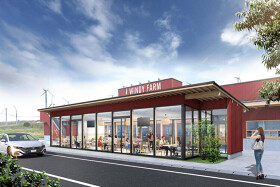 WINDY FARM ATMOSPHERE