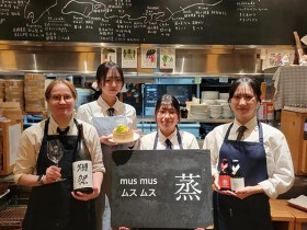 MUSMUS