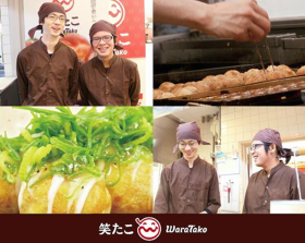 笑たこ　ベイドリーム清水店