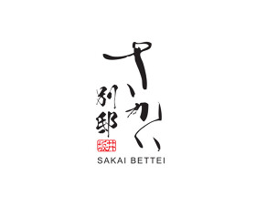 和牛もつ鍋 とり料理の店 さかい 別邸