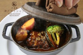 洋食屋　神戸デュシャン