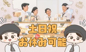 シャトレーゼ イトーヨーカドー大森店