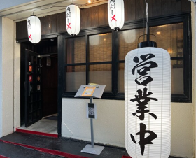 肉刺しX