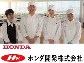 ホンダ開発株式会社 栃木事業部