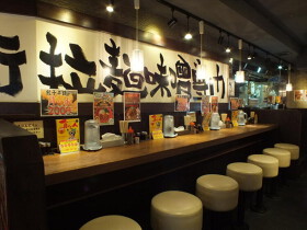 旭川味噌ラーメン ばんから 池袋西口店