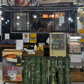 工場内にある食堂ぶたと○○と